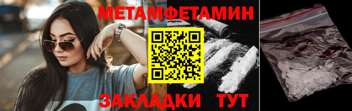 Amphetamine VHQ Боровичи