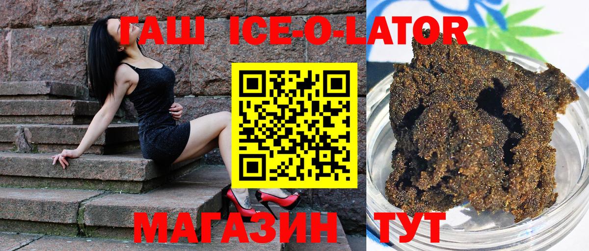 ГАШИШ VHQ Боровичи