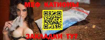 крисы Татарск