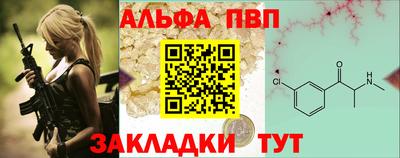 альфа пвп Тара