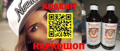 крисы Татарск