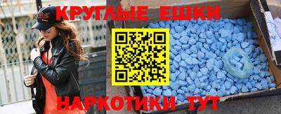 крисы Татарск