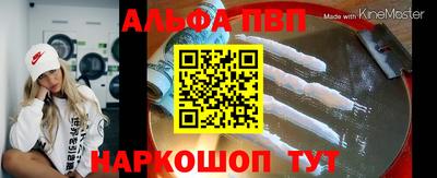 альфа пвп Тара