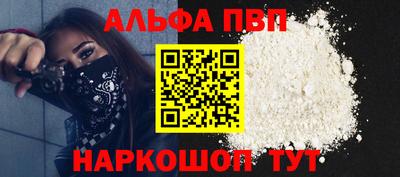 крисы Татарск