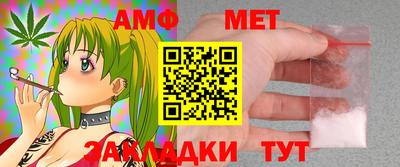 мет Тверь