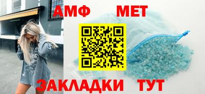 крисы Татарск