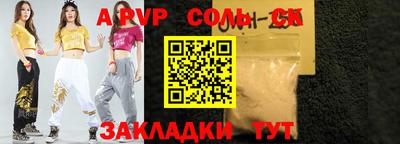 альфа пвп Тара