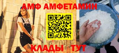 крисы Татарск
