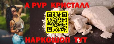 крисы Татарск