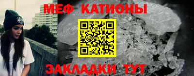 крисы Татарск