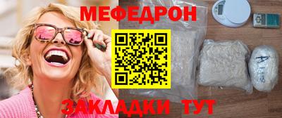 крисы Татарск