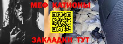 крисы Татарск