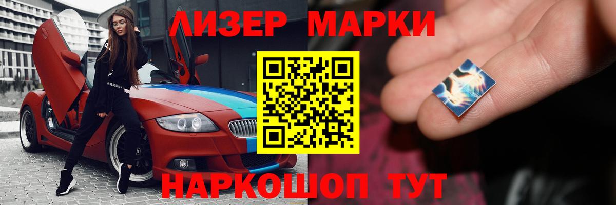 Лсд 25 экстази кислота  LSD-25 экстази  Вход с VPN  Боровичи  LSD-25 экстази кислота 