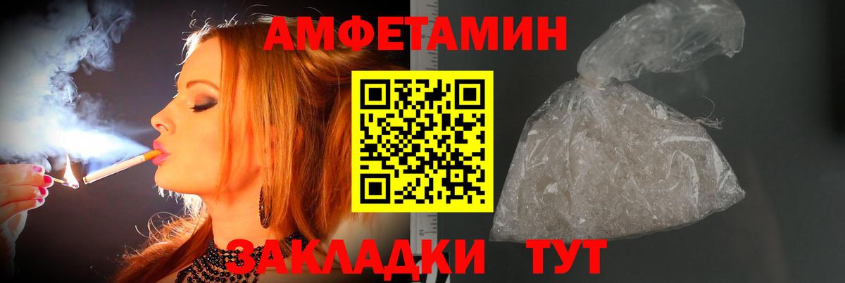 МЕТАМФЕТАМИН  МЕТАМФЕТАМИН мет  Боровичи  Вход с VPN  МЕТАМФЕТАМИН мет 