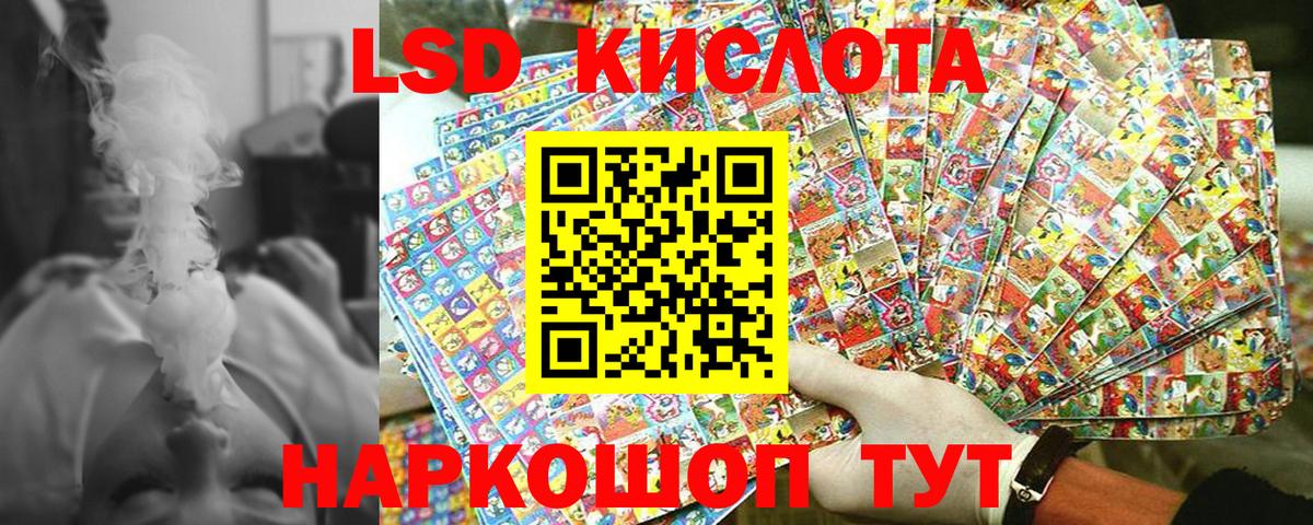Марки N-bome 1500мкг Боровичи