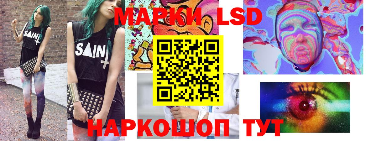 Марки N-bome  Марки 25I-NBOMe 1,8мг  Вход с VPN  Боровичи 