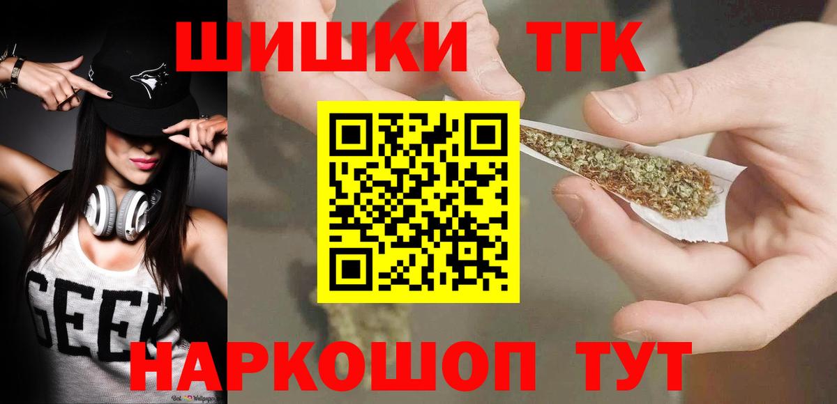 Бошки марихуана AK-47 Боровичи